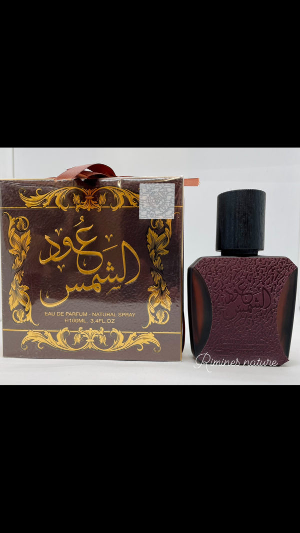 OUD EL SHAMS
