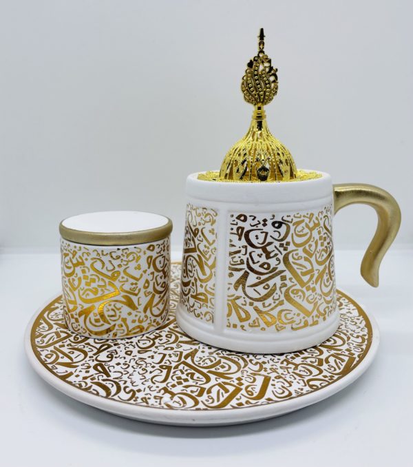 ENCENSOIR CALLIGRAPHIE ARABE LUMIERE