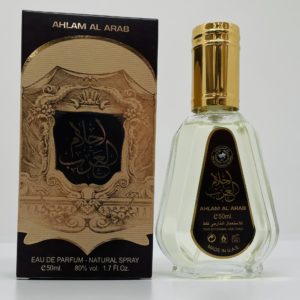 AHLAM AL ARAB